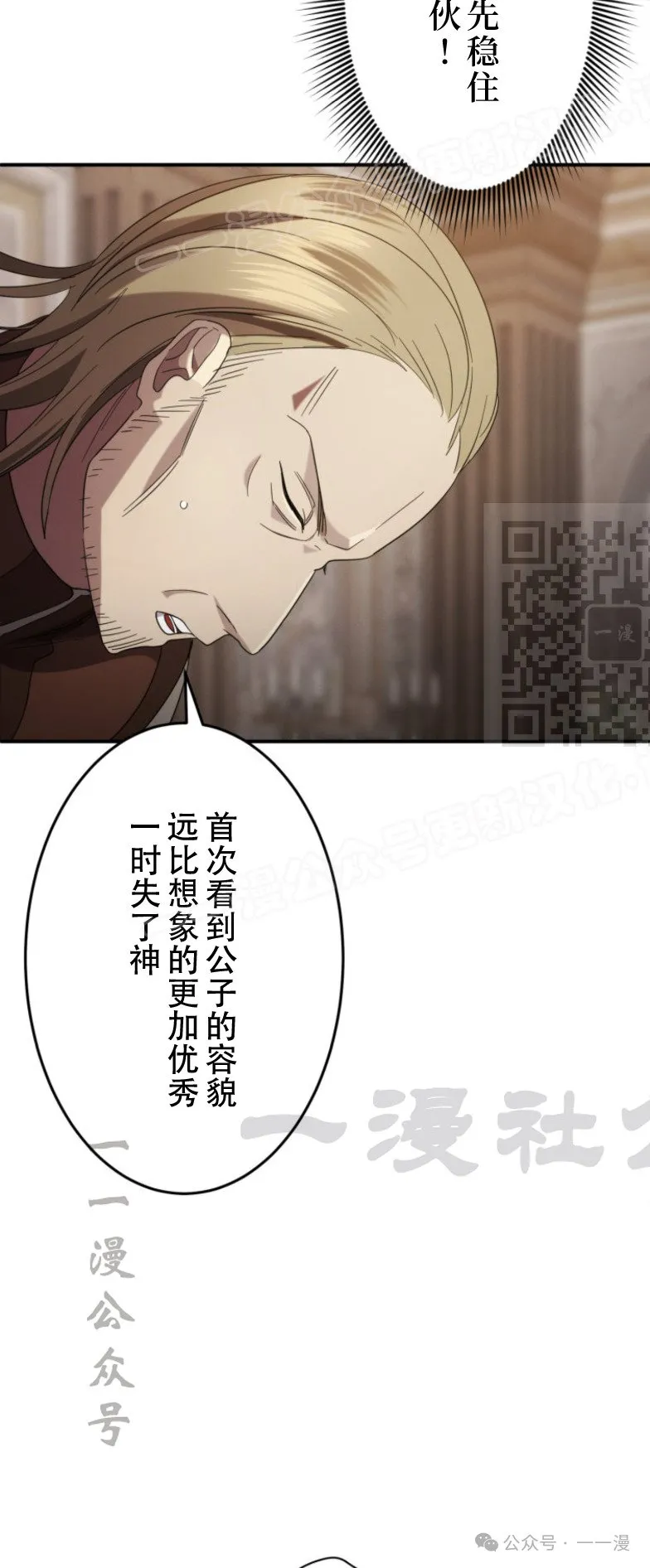 第14话58