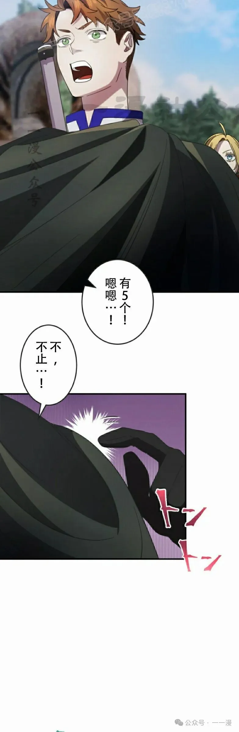 第18话39