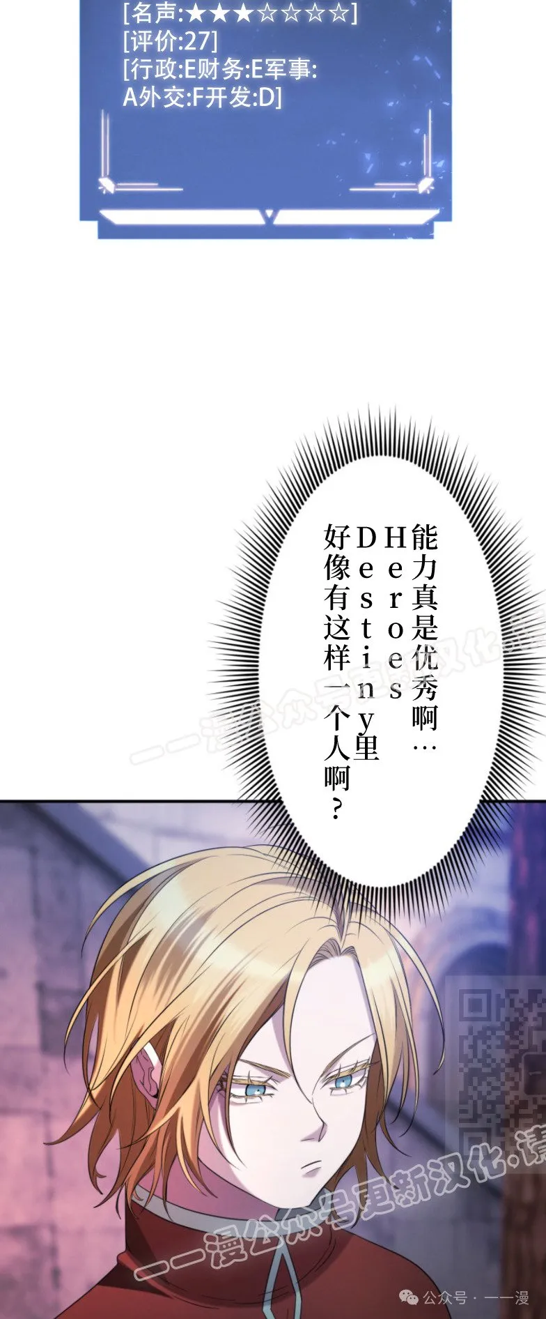 第14话9