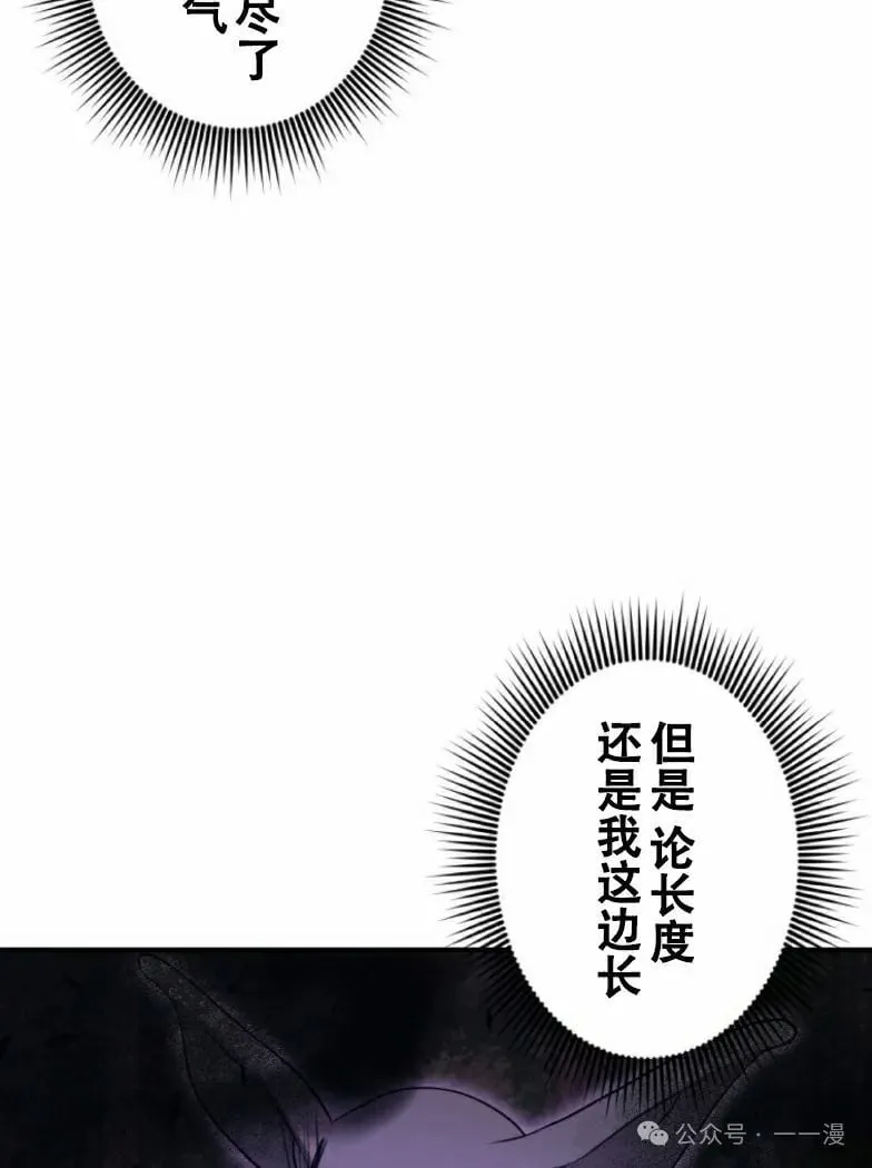 第23话28