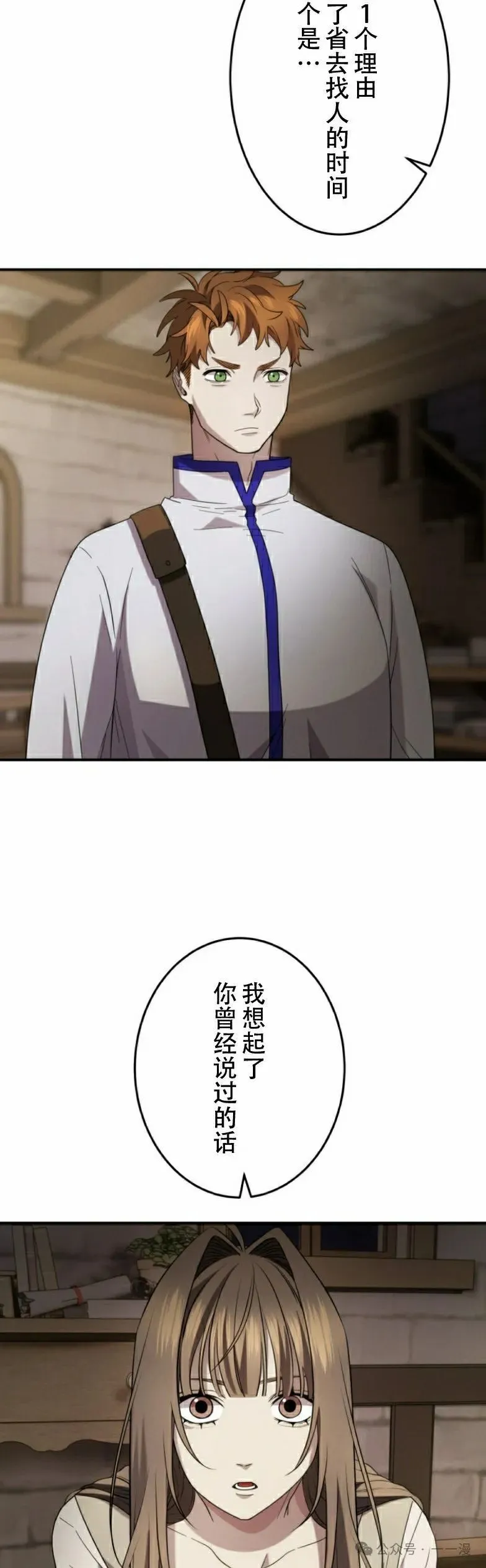 第16话17