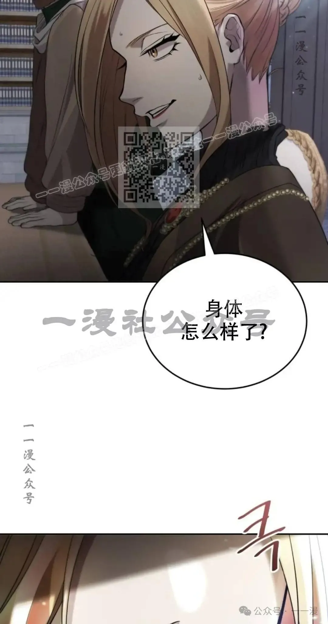 第7话65