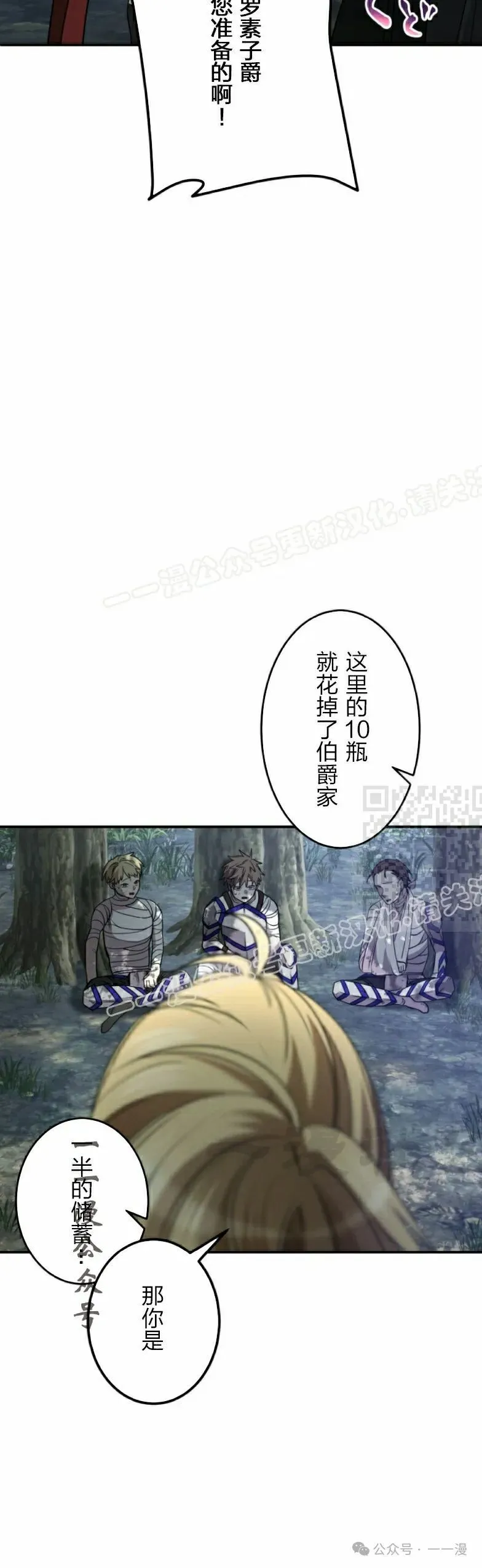 第25话36