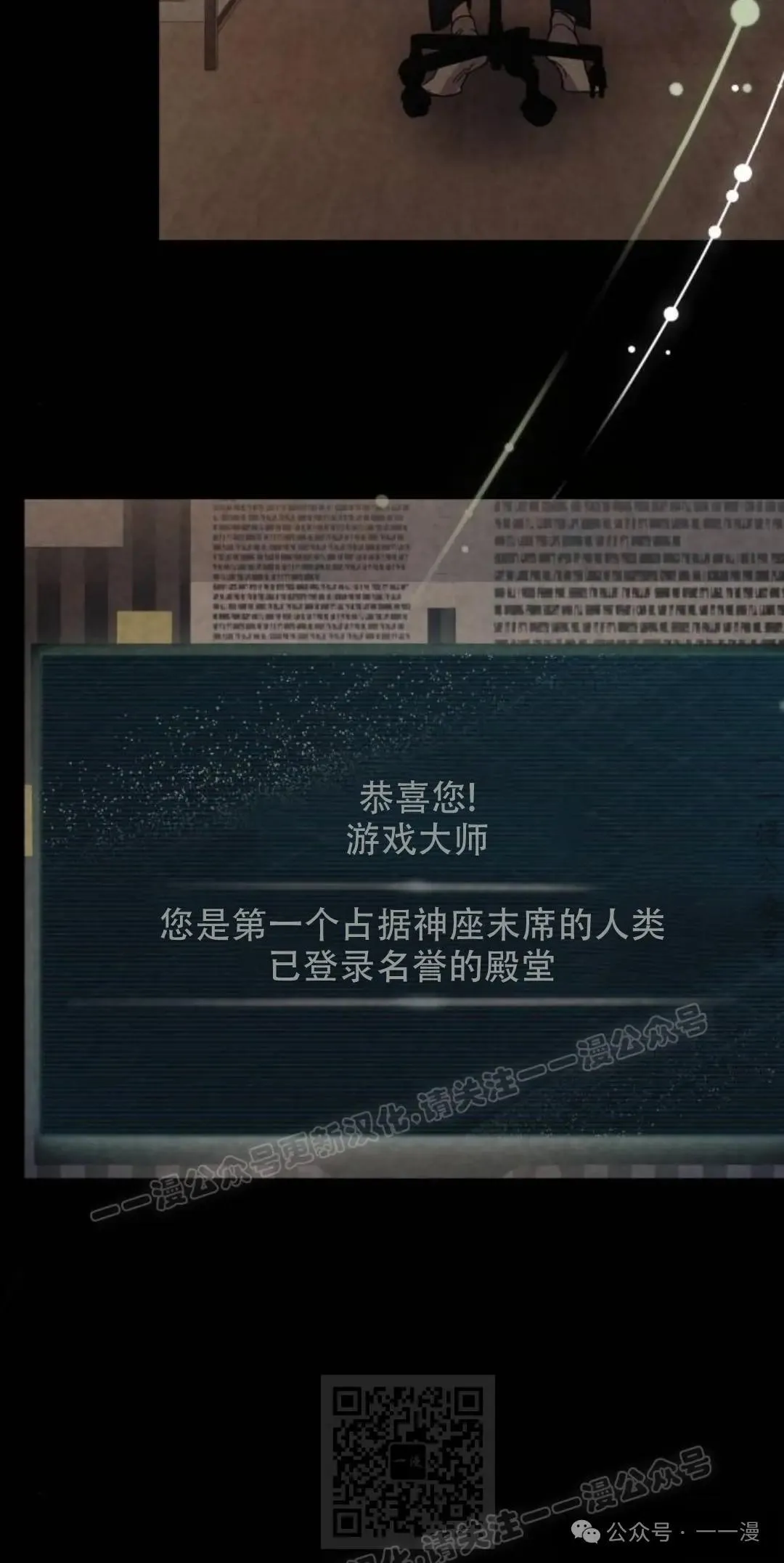 第11话28