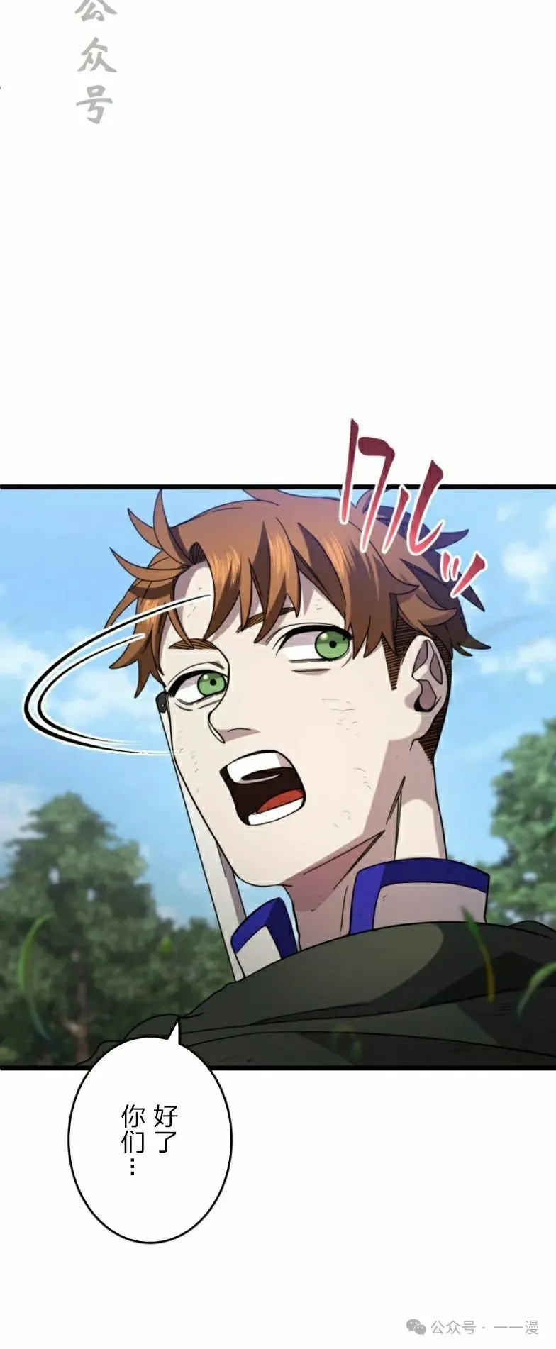 第24话20
