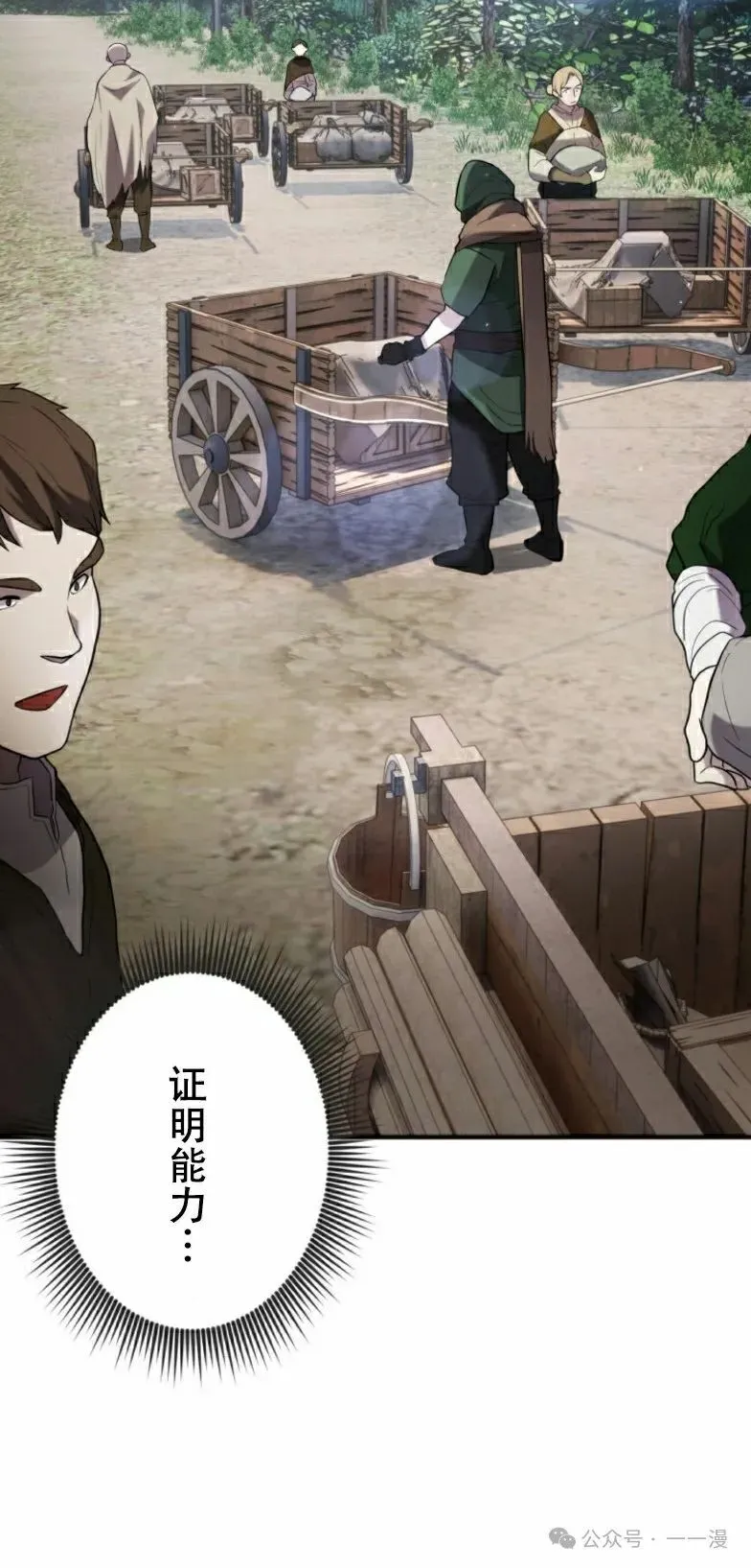 第19话14