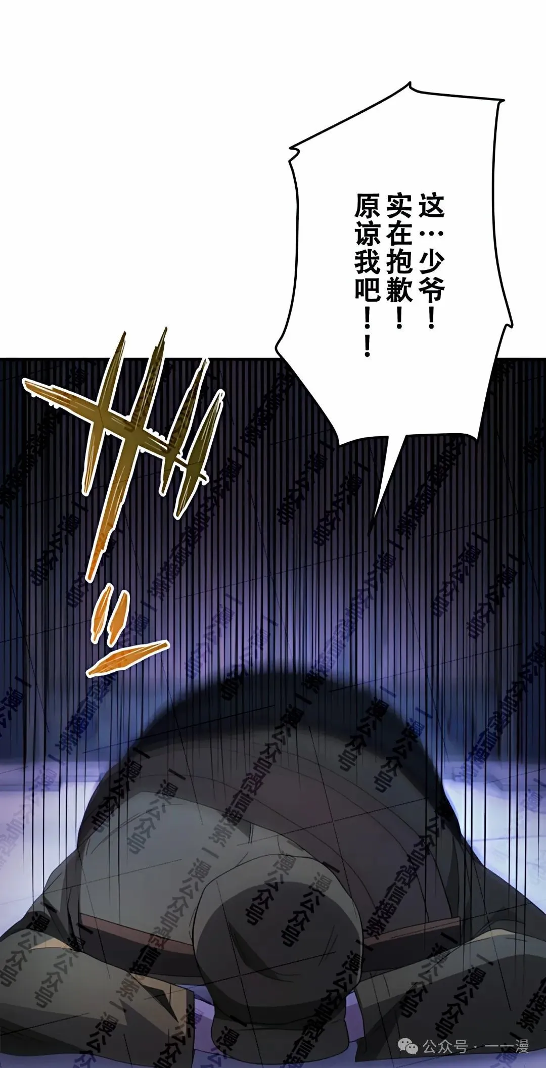 第13话88
