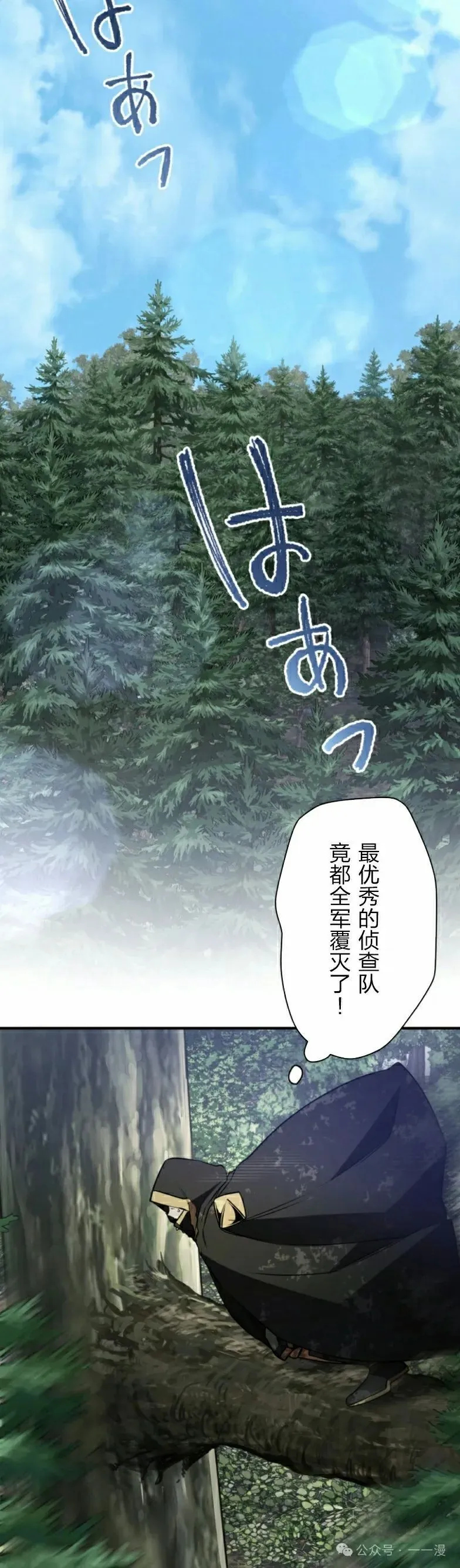 第27话14