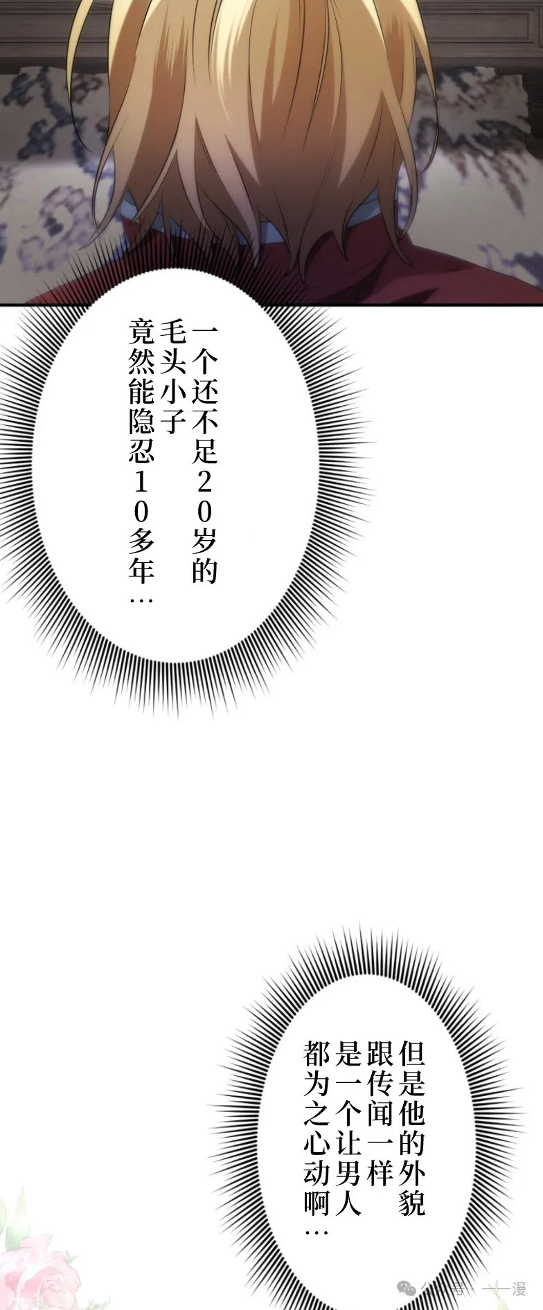 第14话51