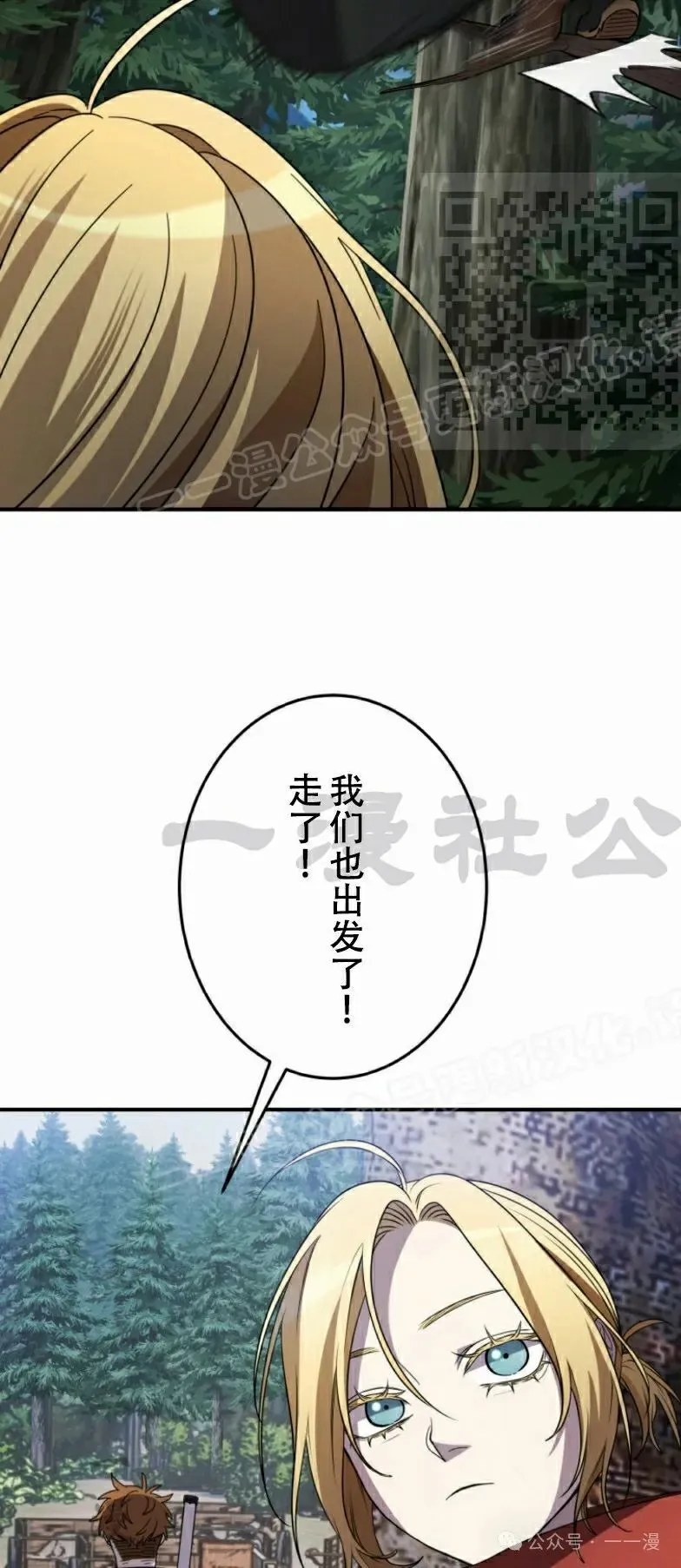 第20话34