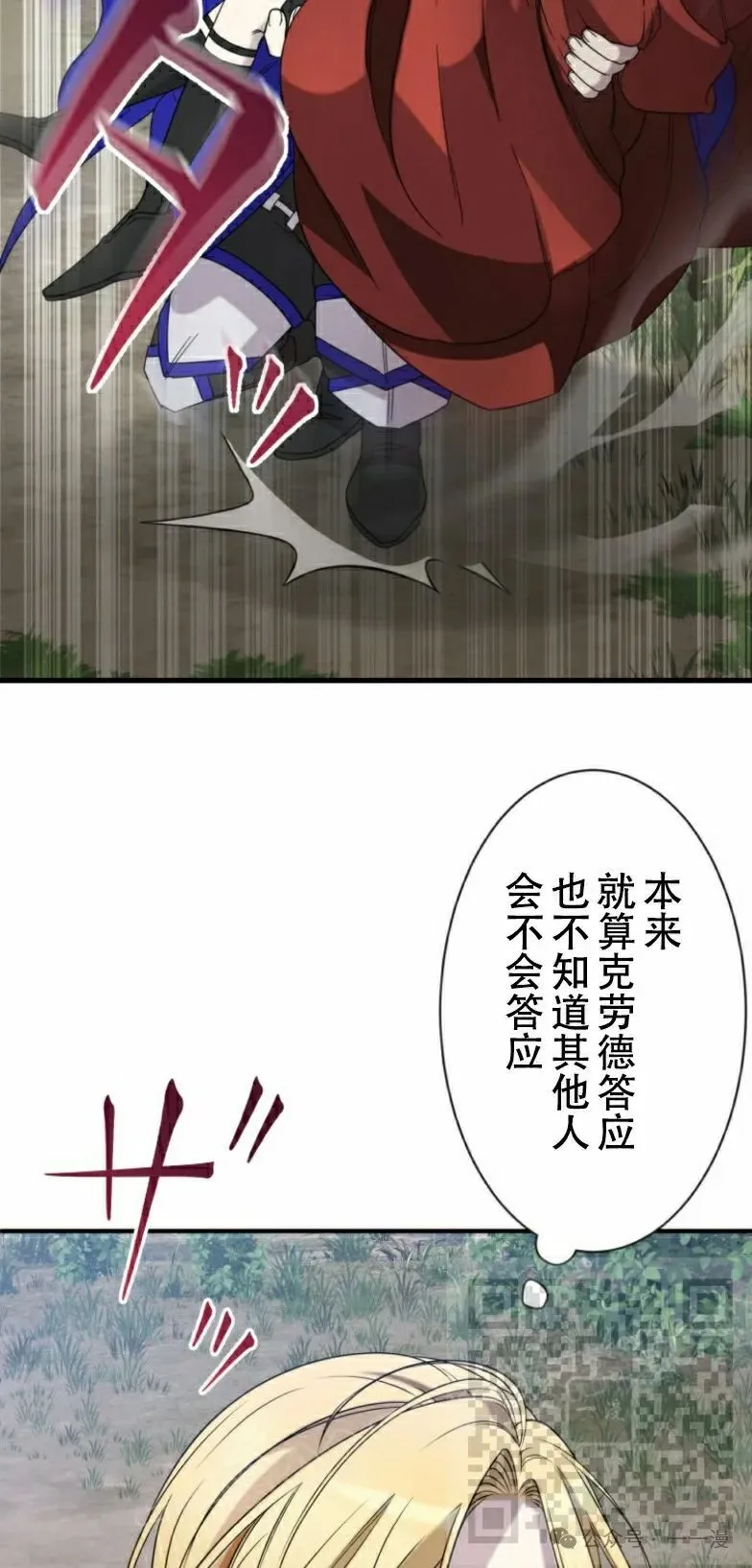 第19话7