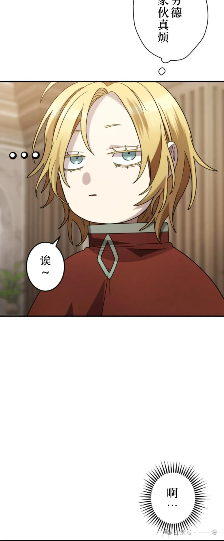 第14话72