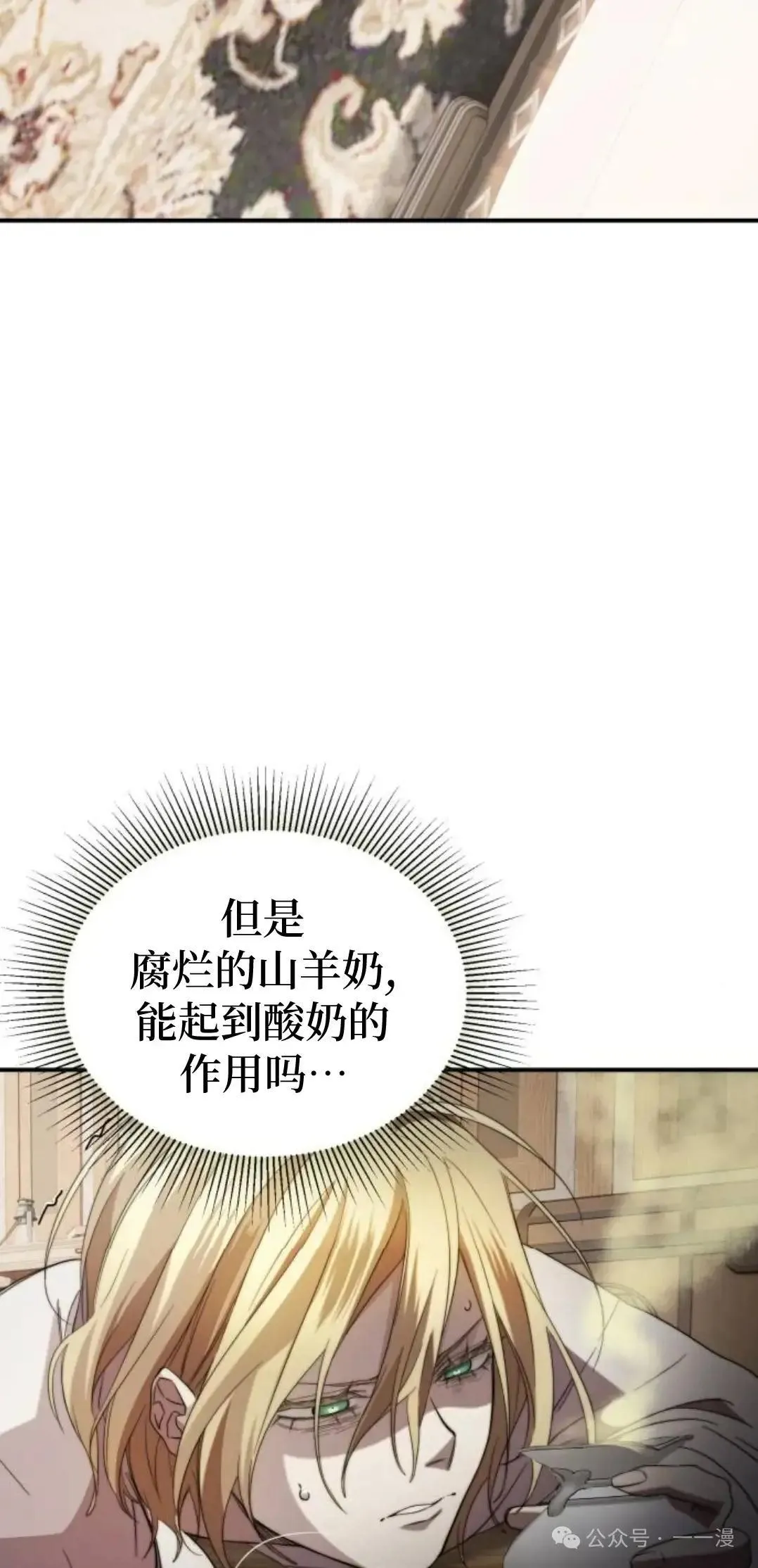 第4话11
