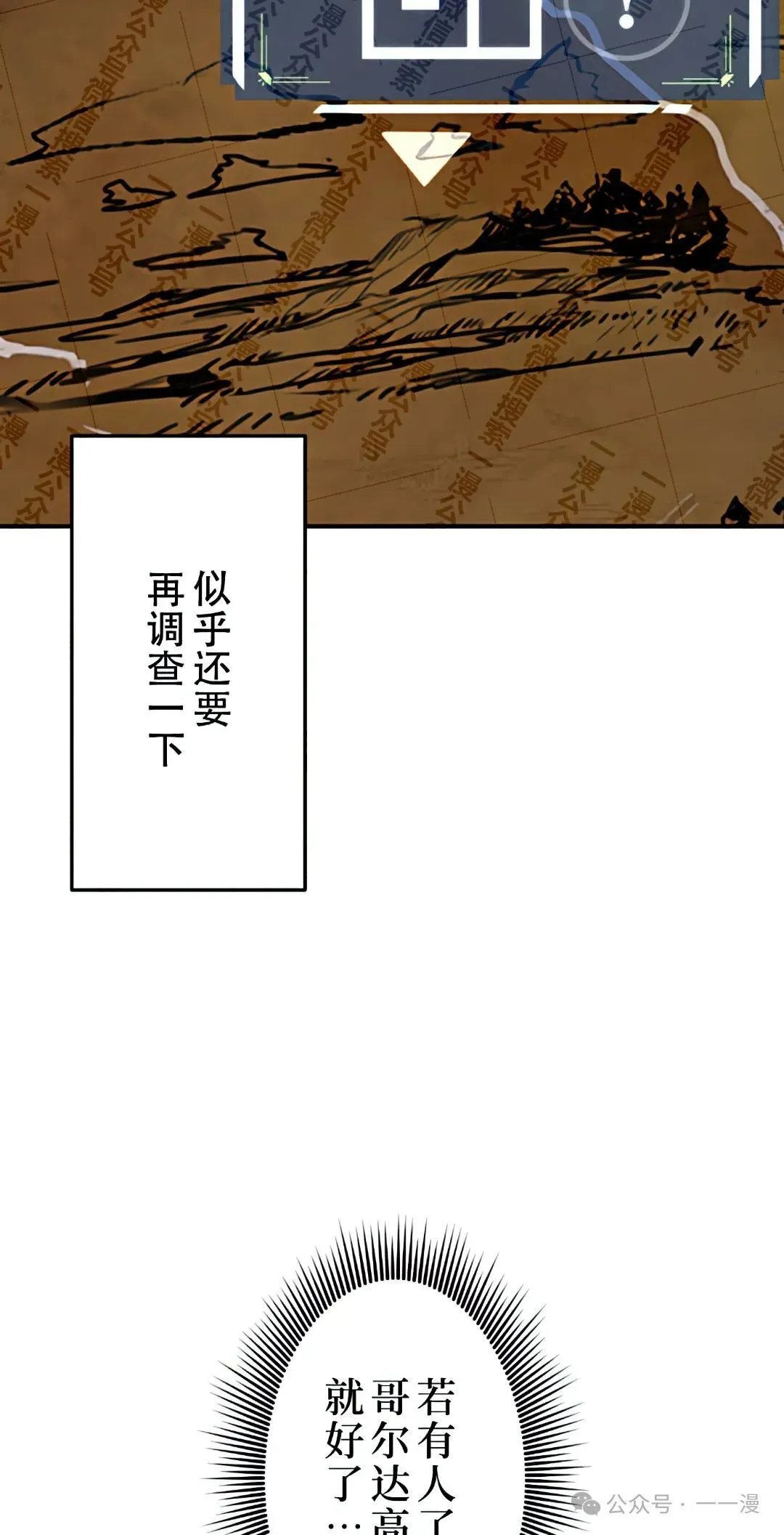 第13话67