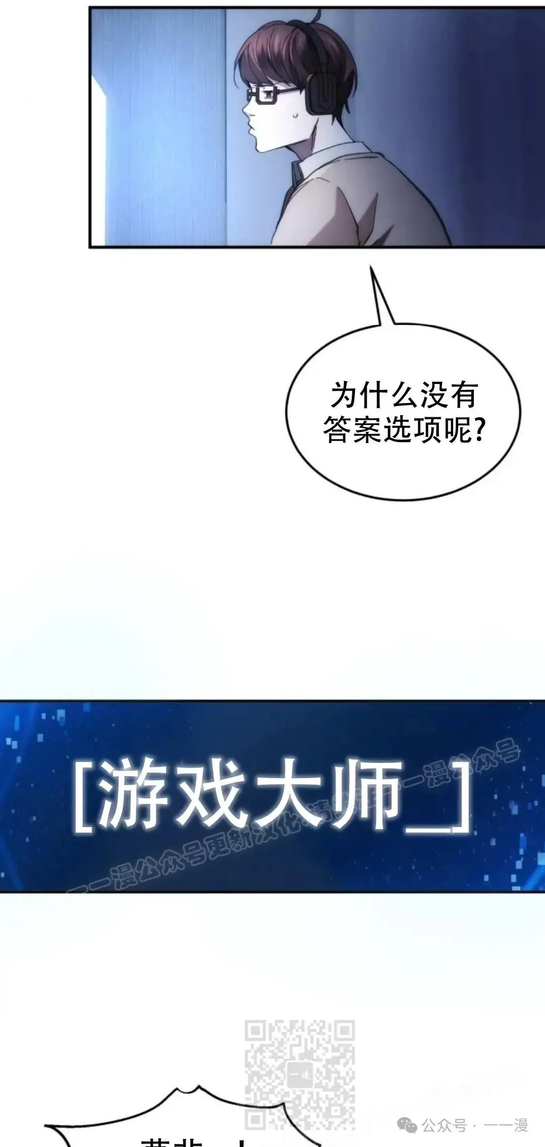 第1话58