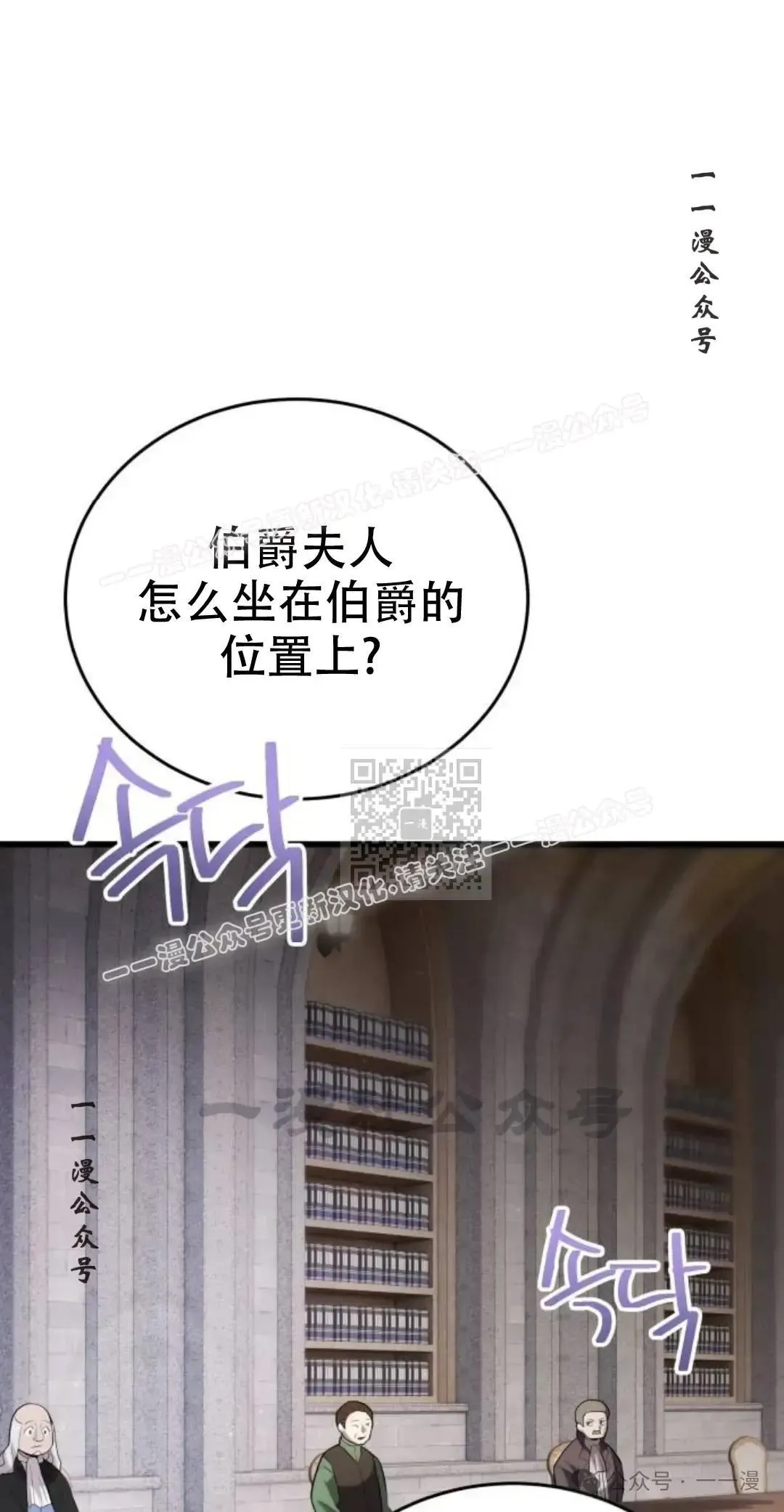 第7话36