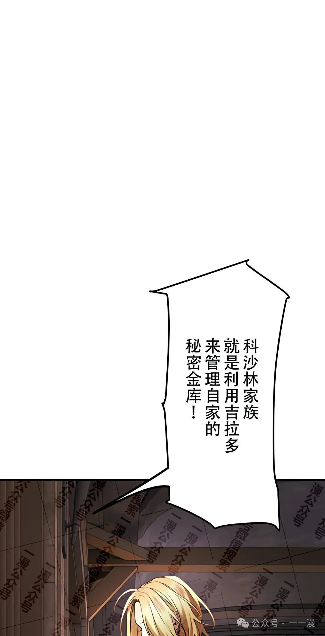 第13话7