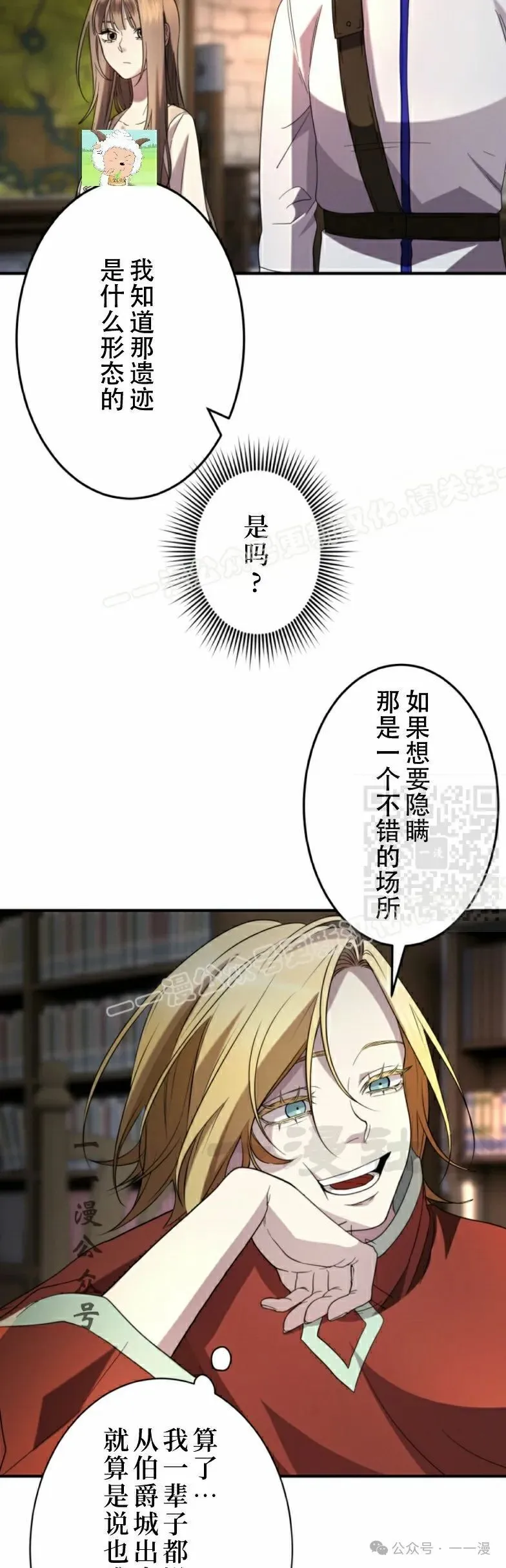 第17话16
