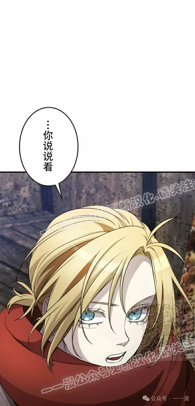第19话24