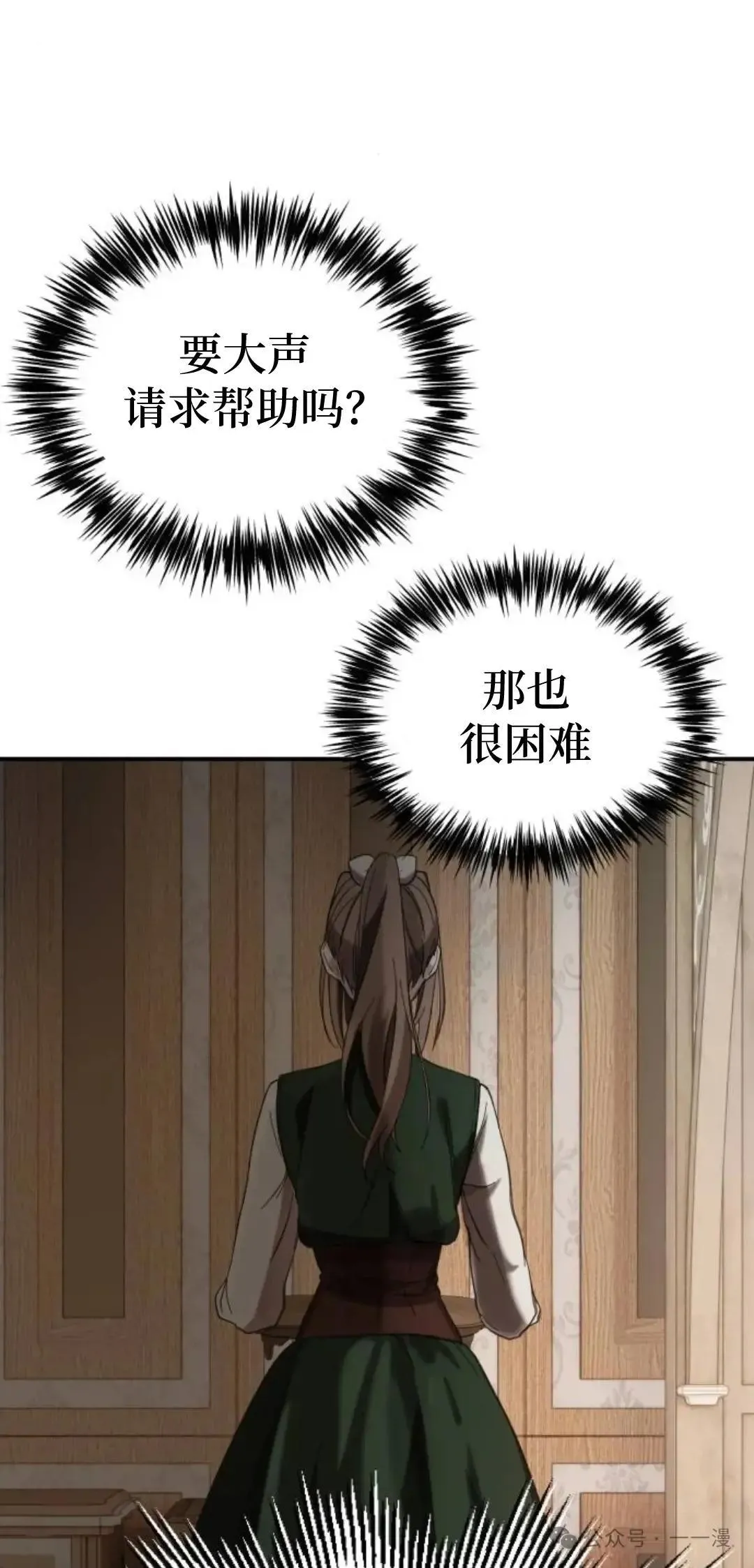 第3话40