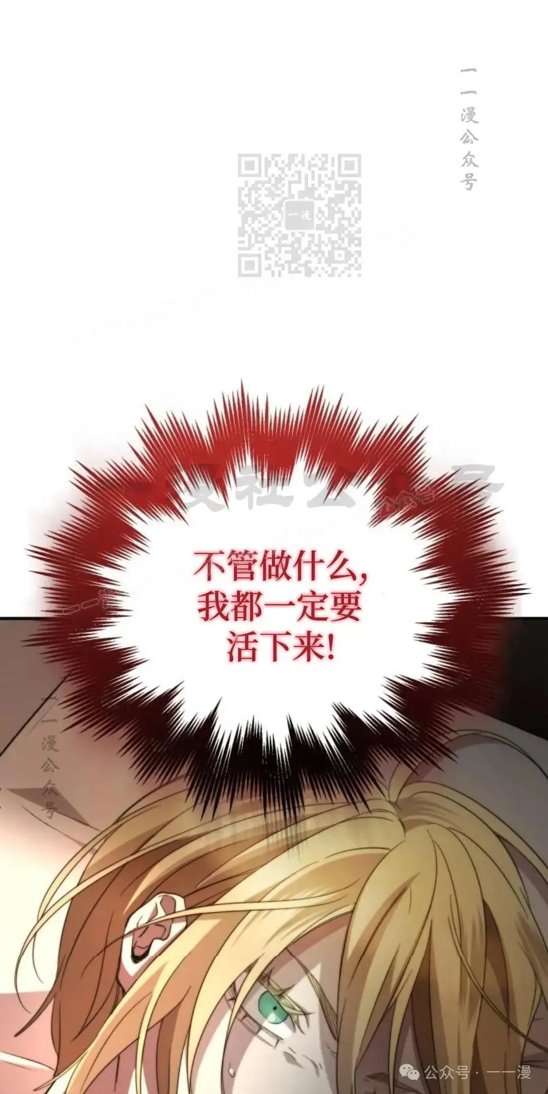 第4话30