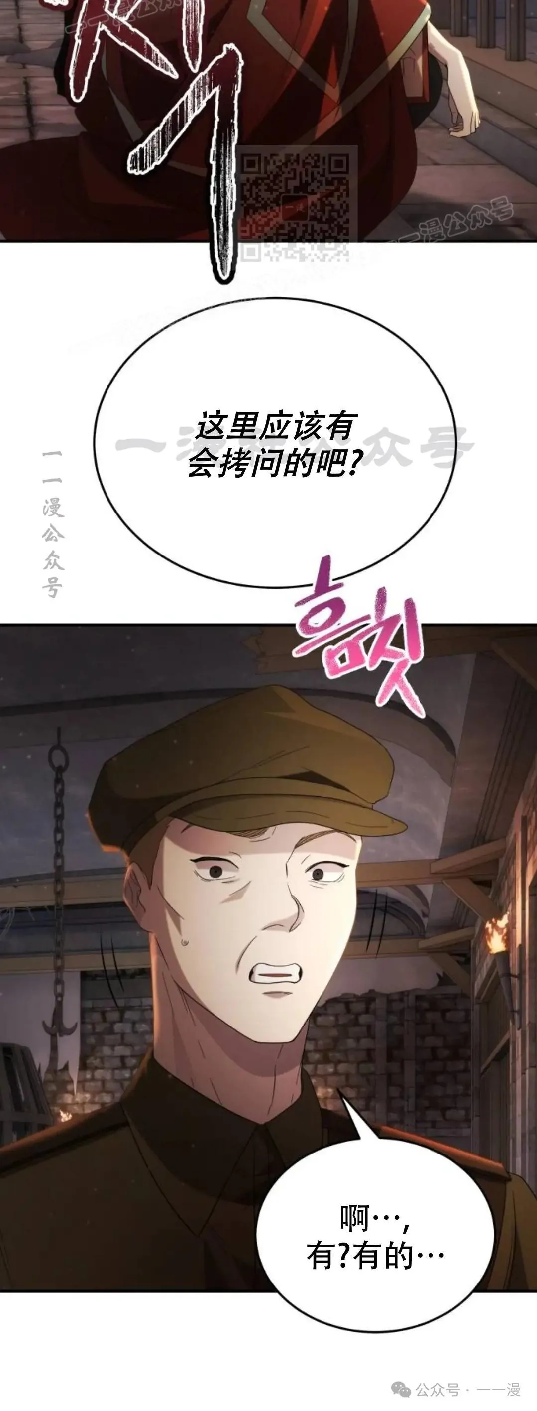 第12话15