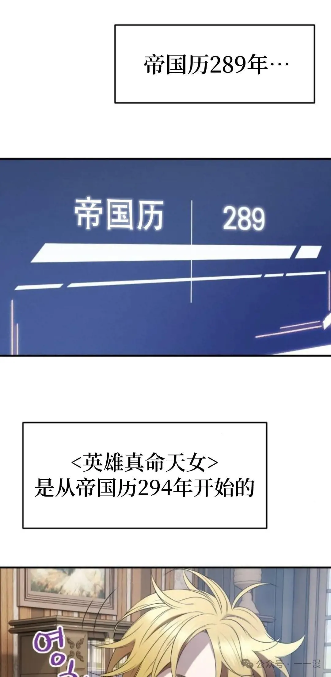 第11话61