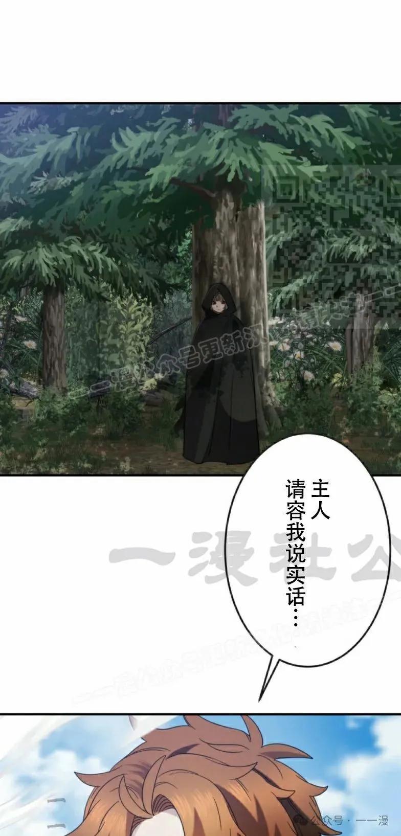 第19话0
