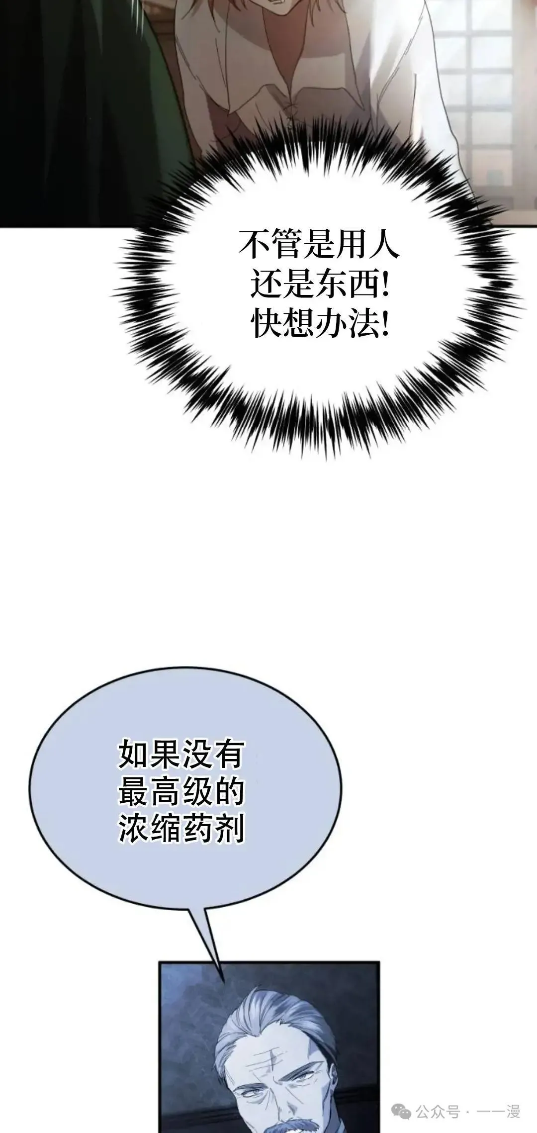 第3话62