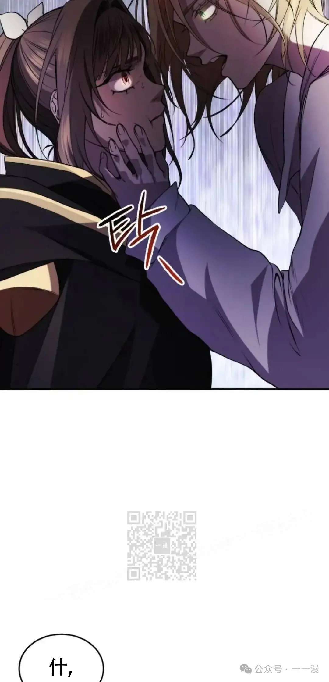 第5话62