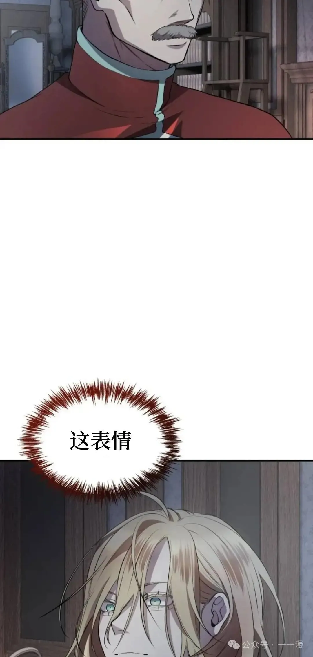 第5话44