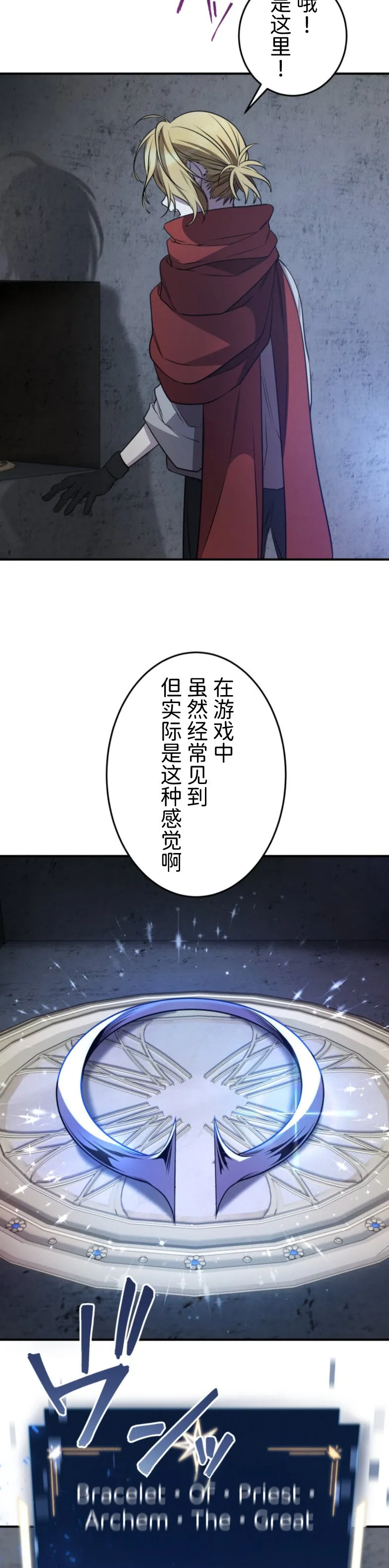 第28话19