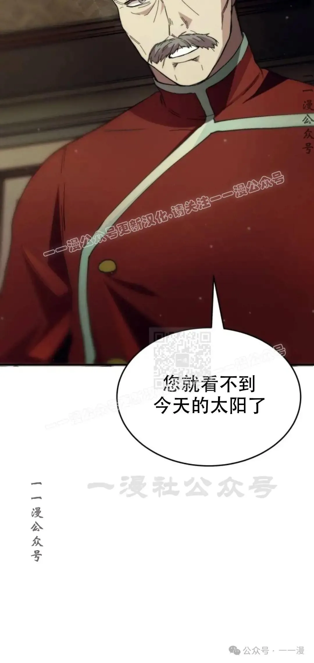 第1话146