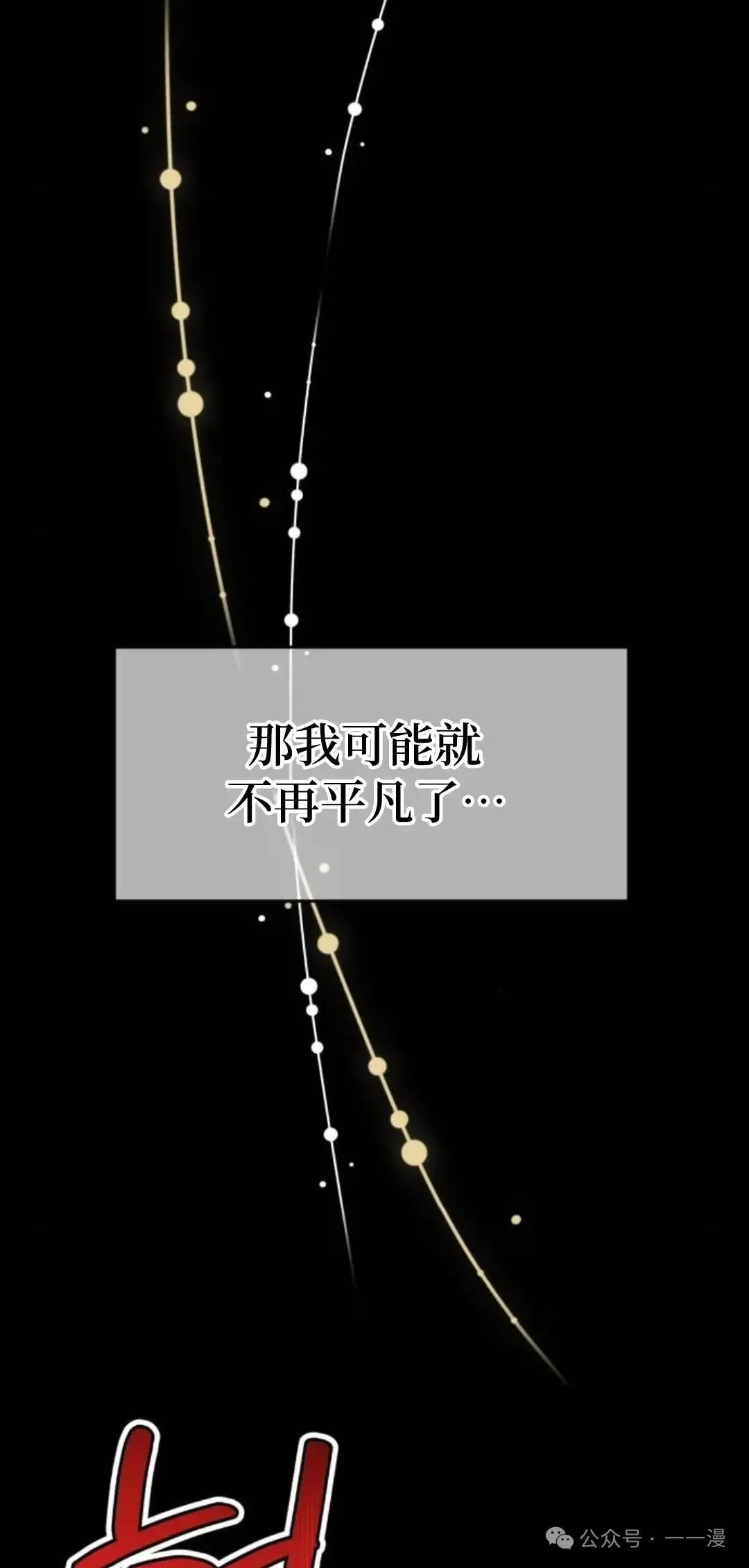 第11话31