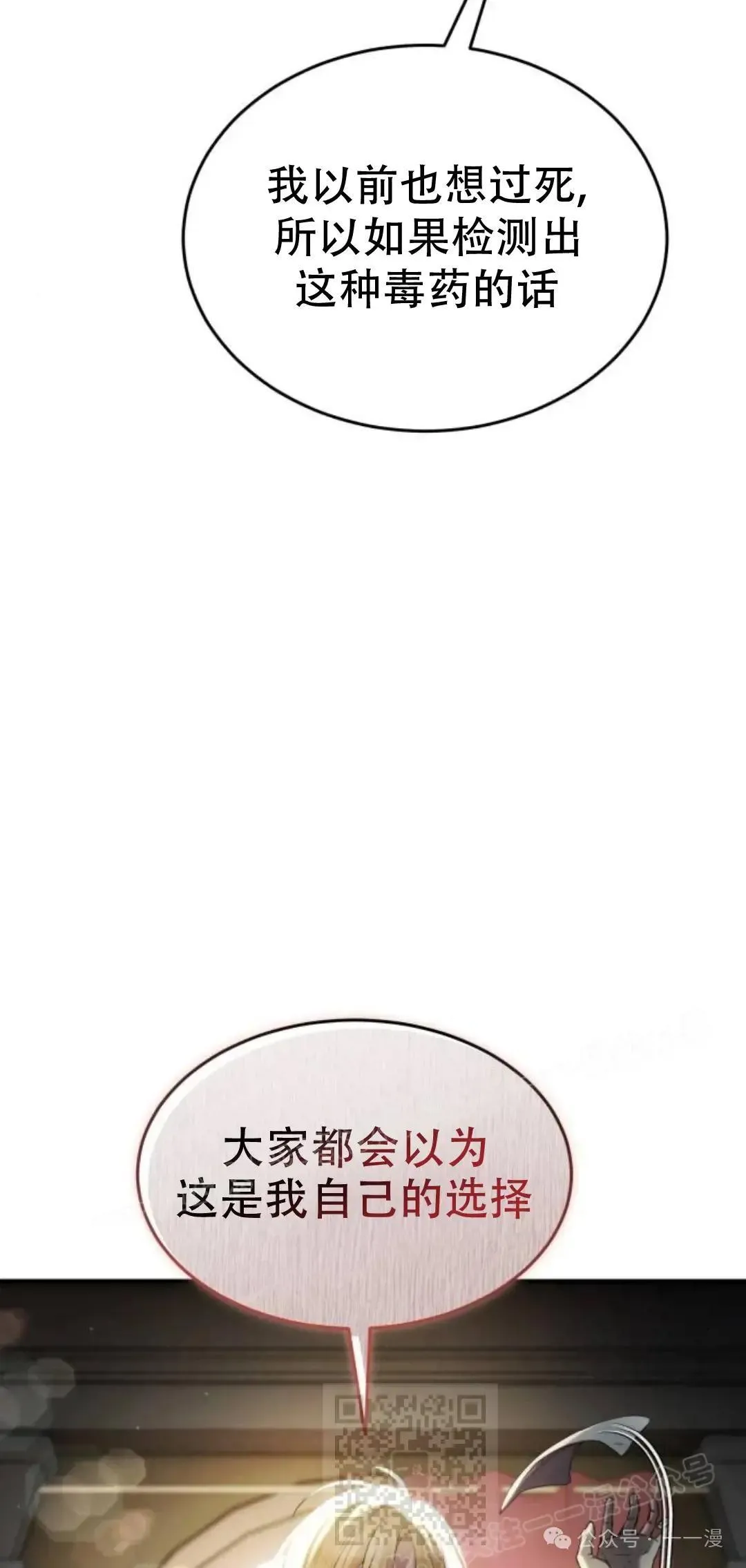 第5话58