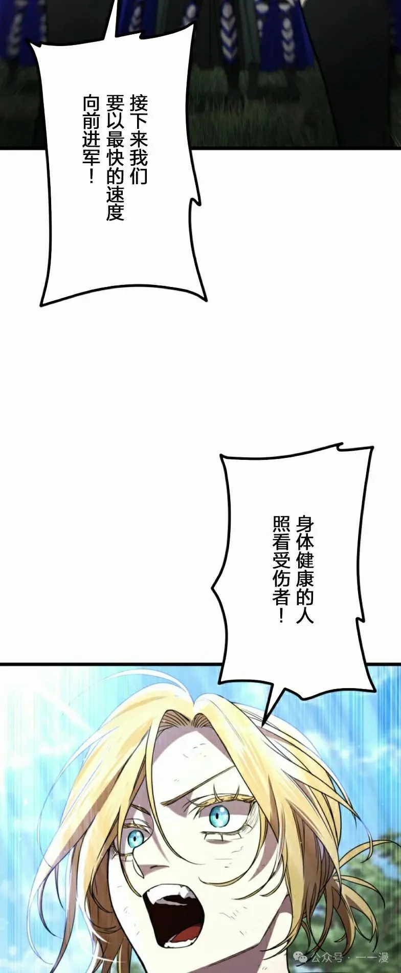 第24话33