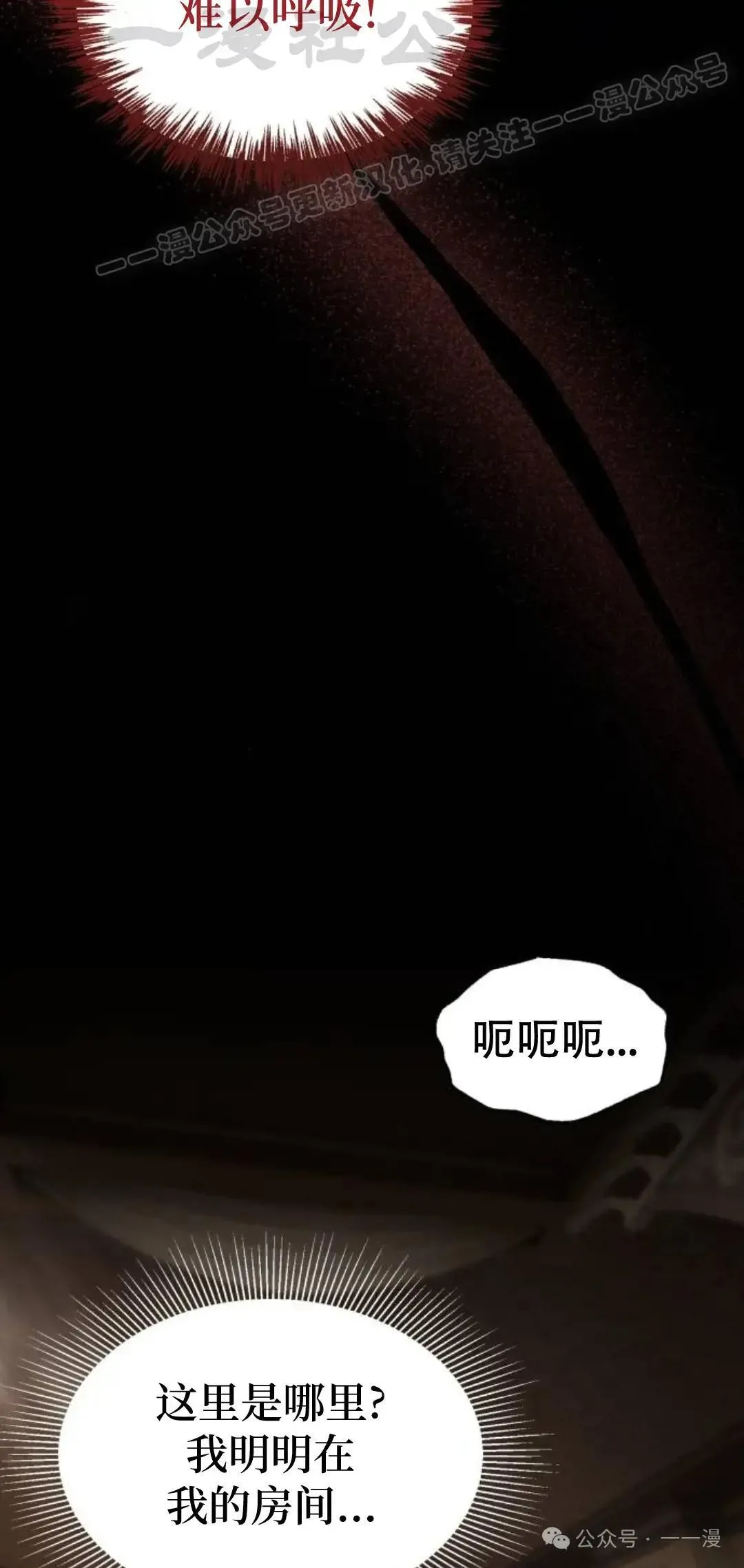 第1话143