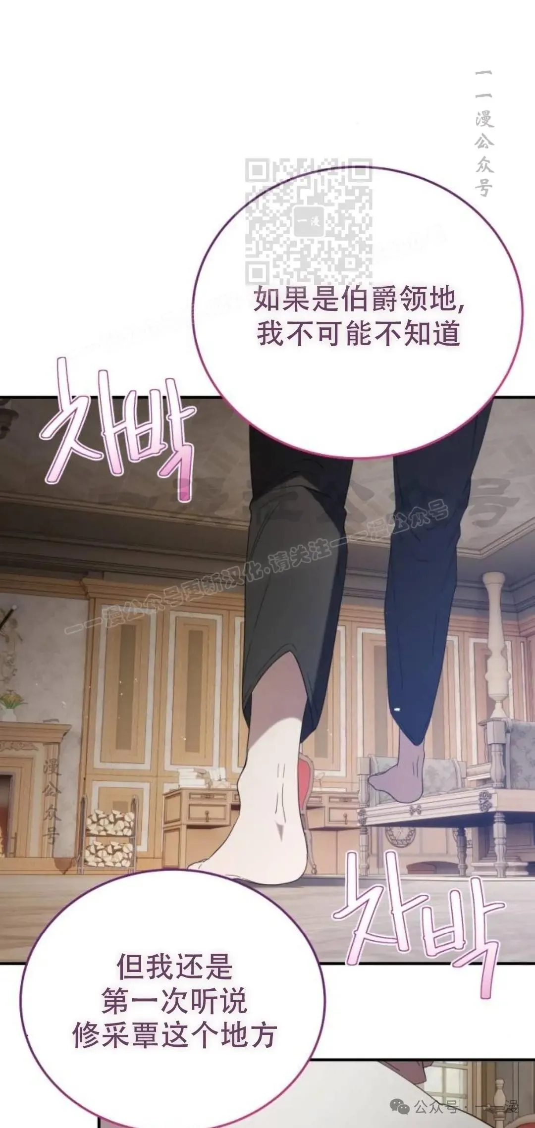 第11话50