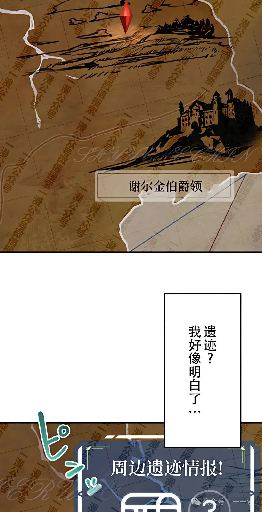 第13话66
