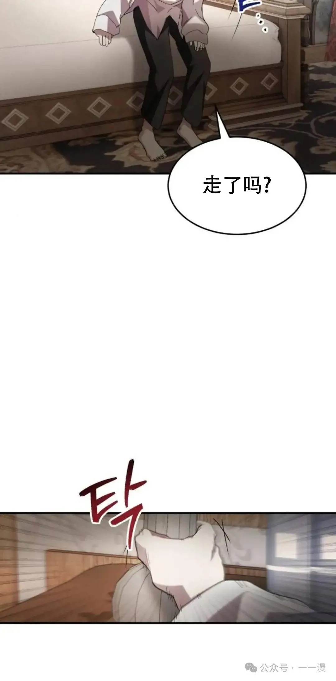 第3话73