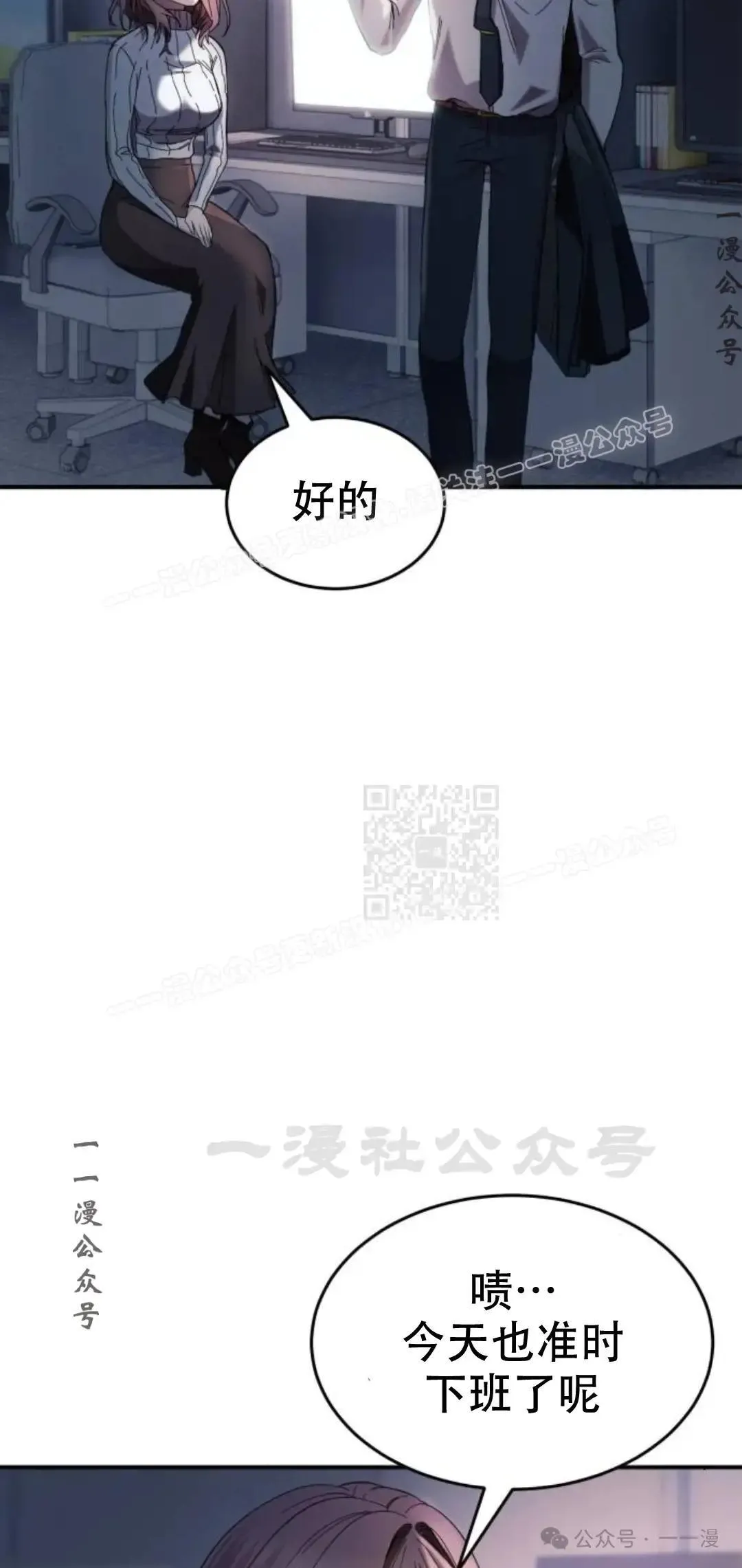 第1话106