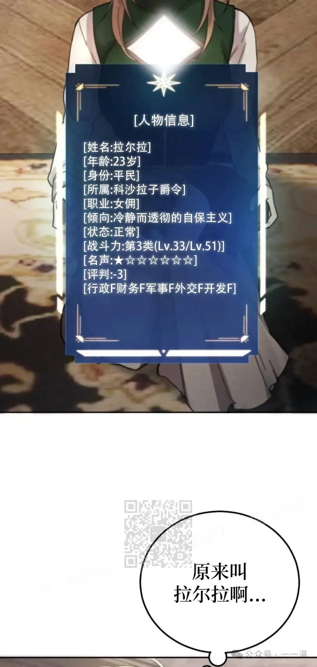 第2话72