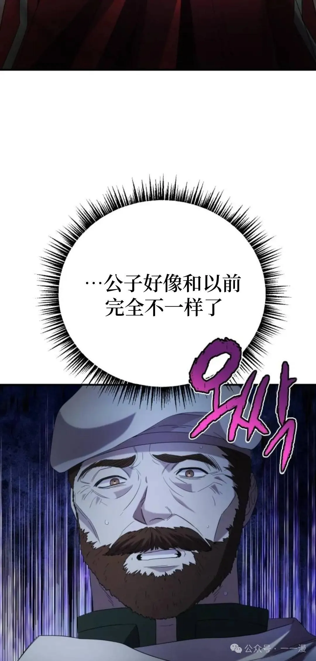 第10话71