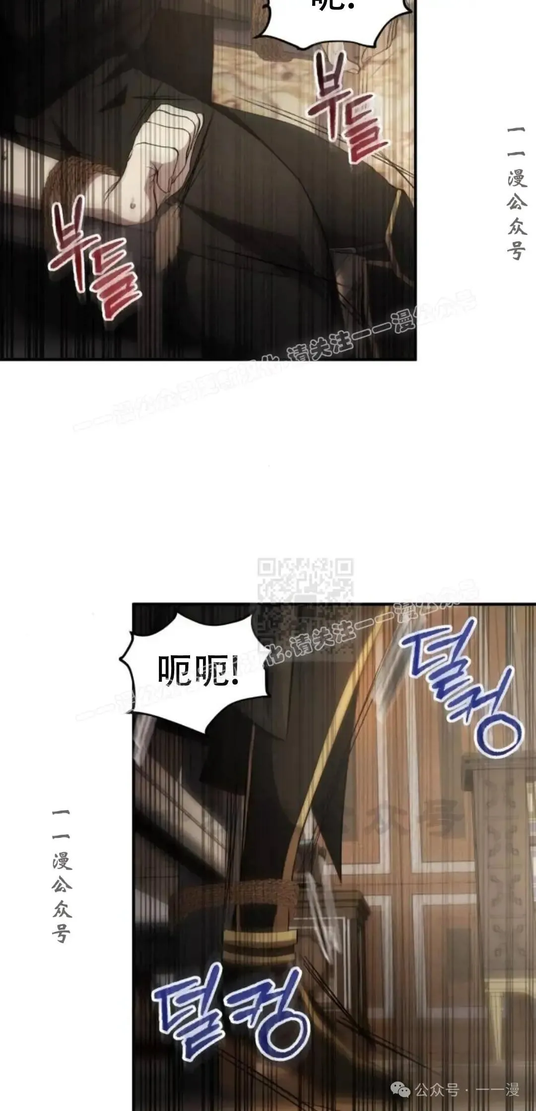 第5话76
