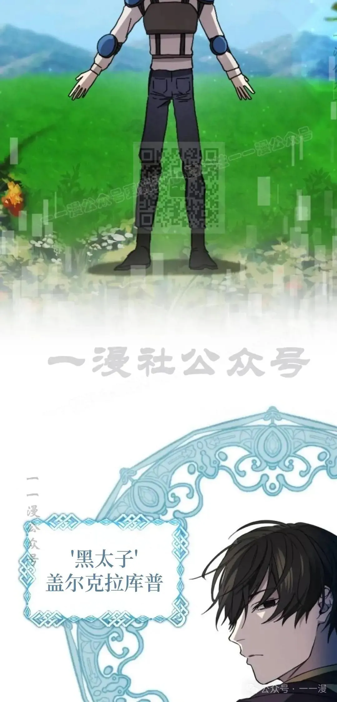 第1话125