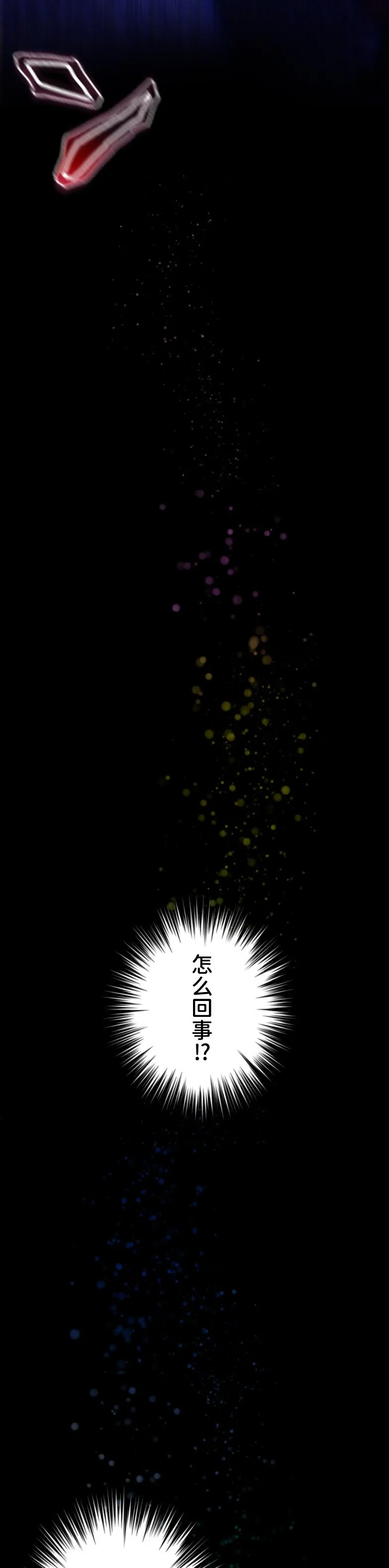 第28话27