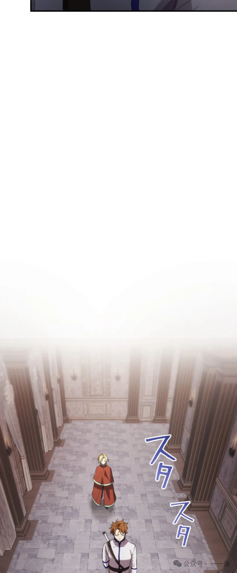 第14话29
