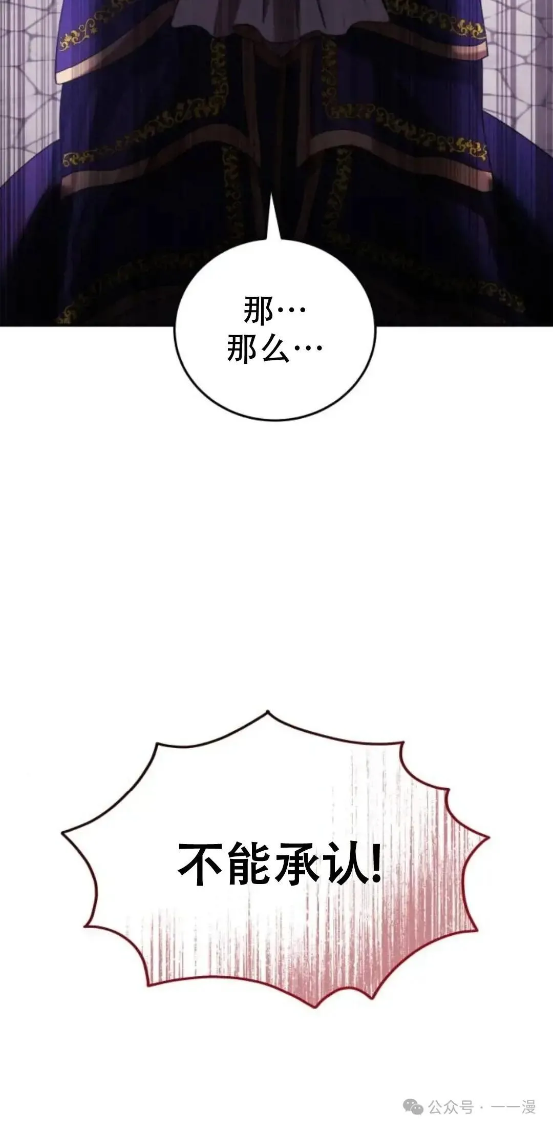 第9话33