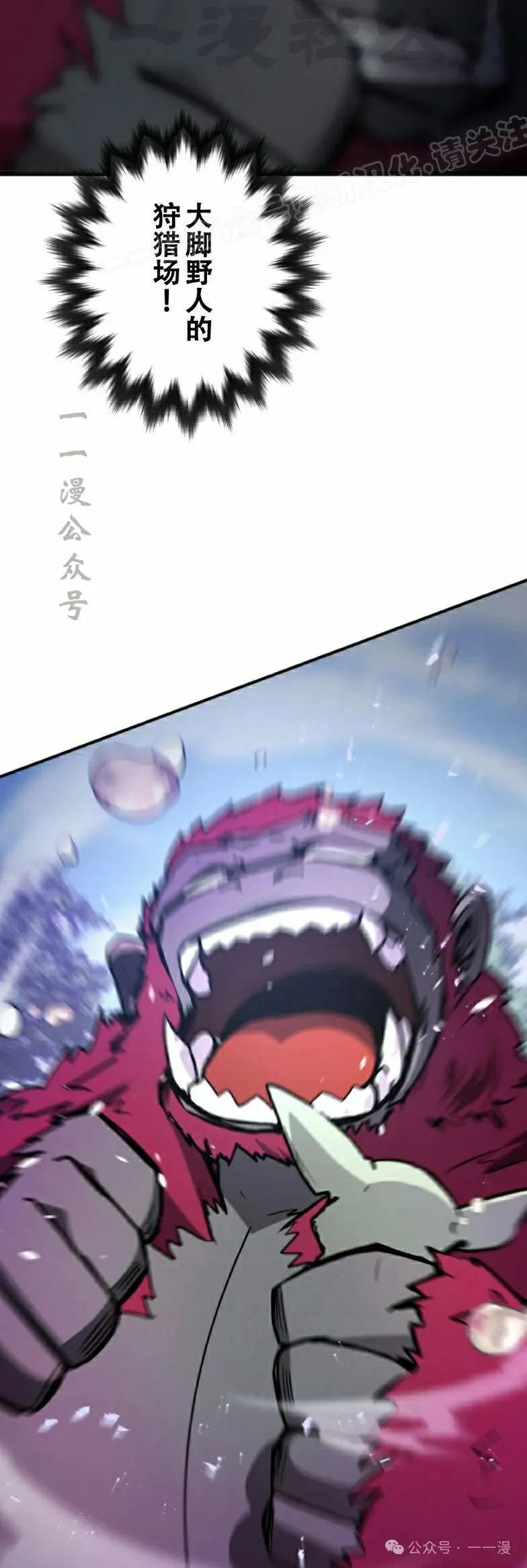 第22话13