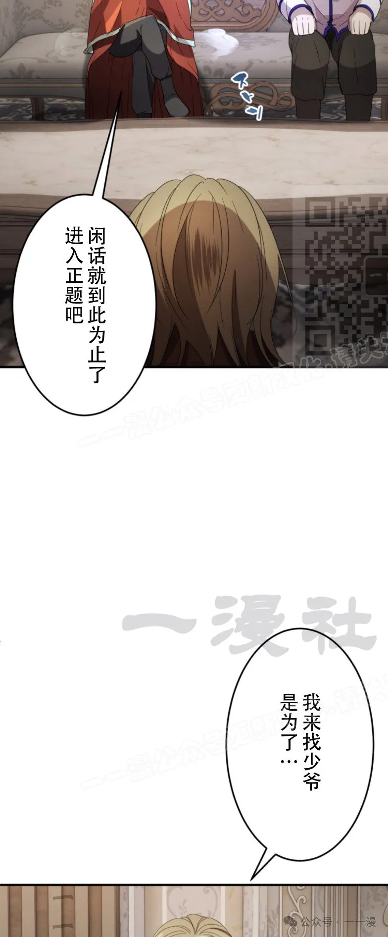 第14话60